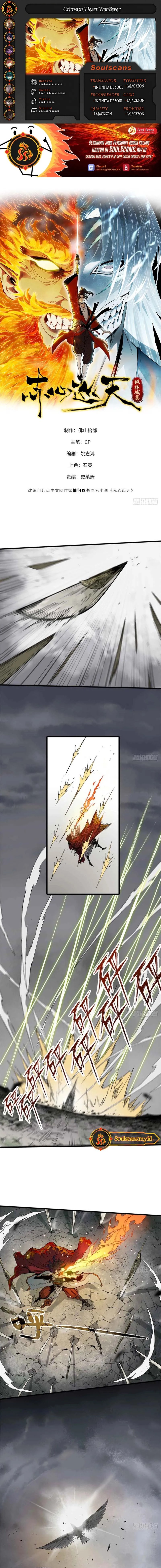 Crimson Heart Wanderer chapter 2