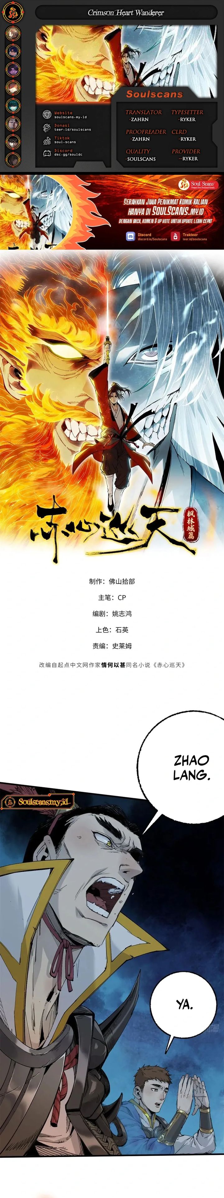 Crimson Heart Wanderer chapter 24