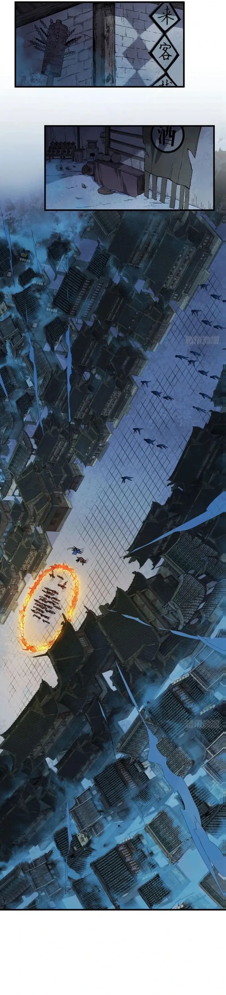 Crimson Heart Wanderer chapter 24