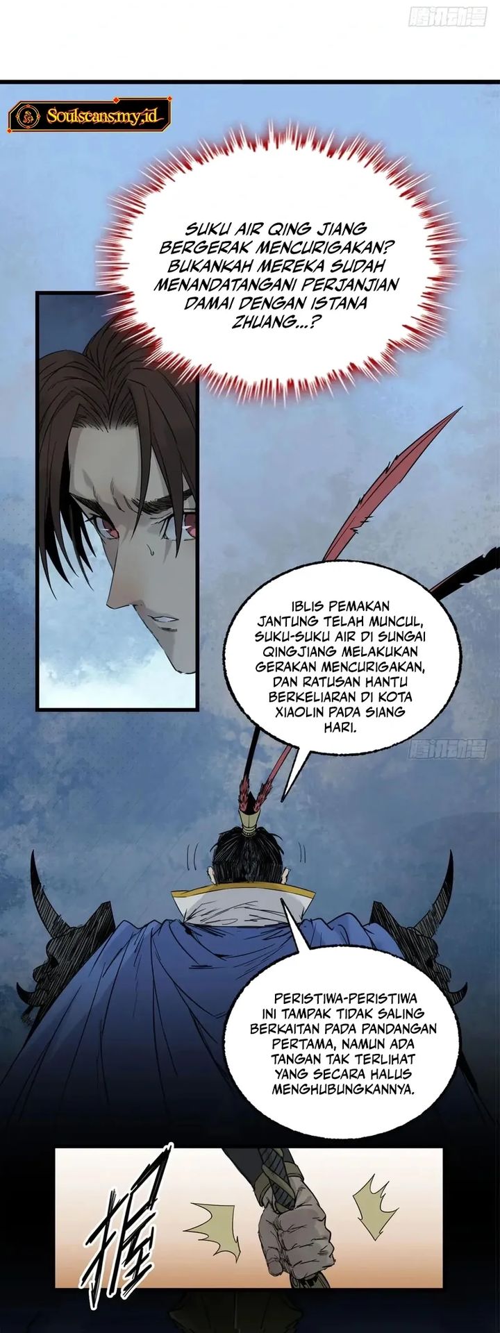 Crimson Heart Wanderer chapter 24