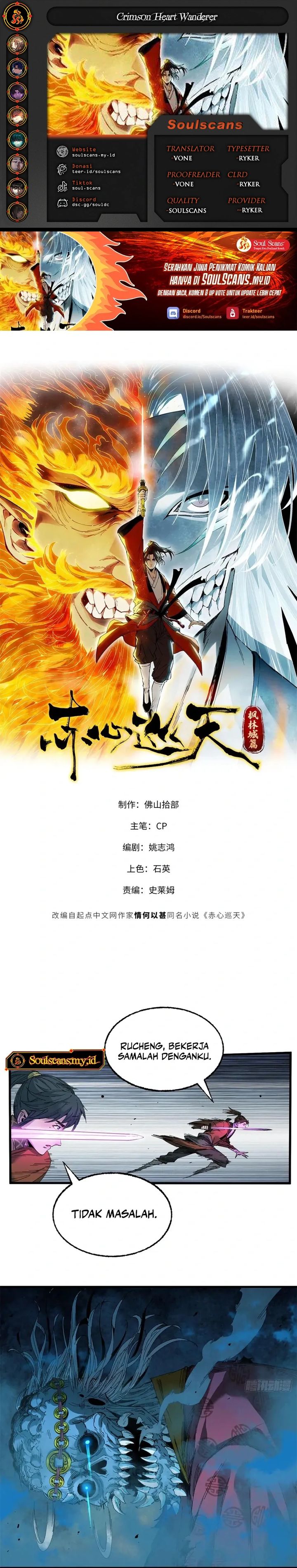 Crimson Heart Wanderer chapter 26