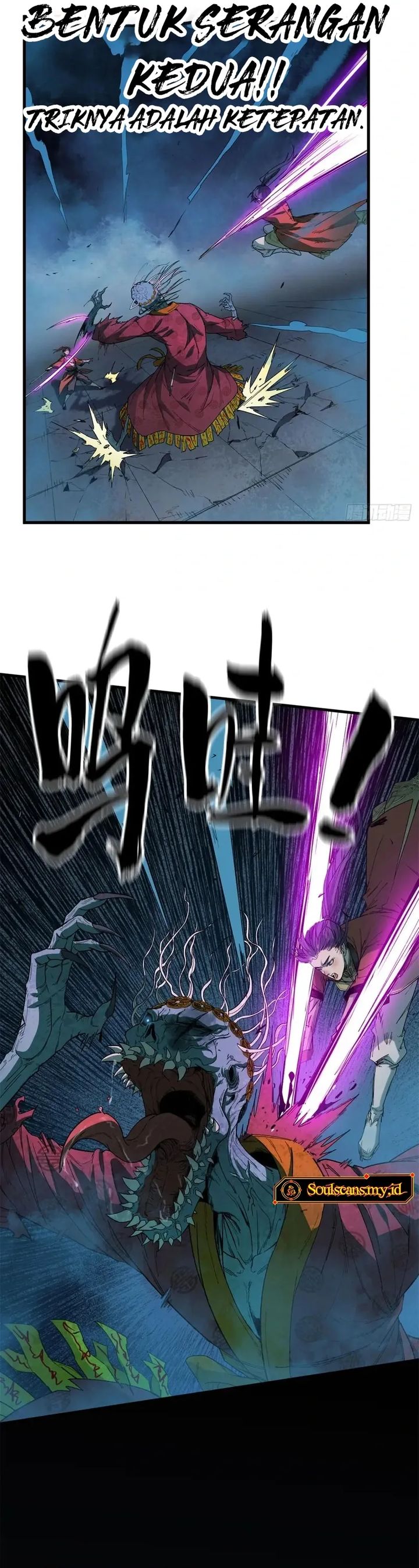 Crimson Heart Wanderer chapter 26