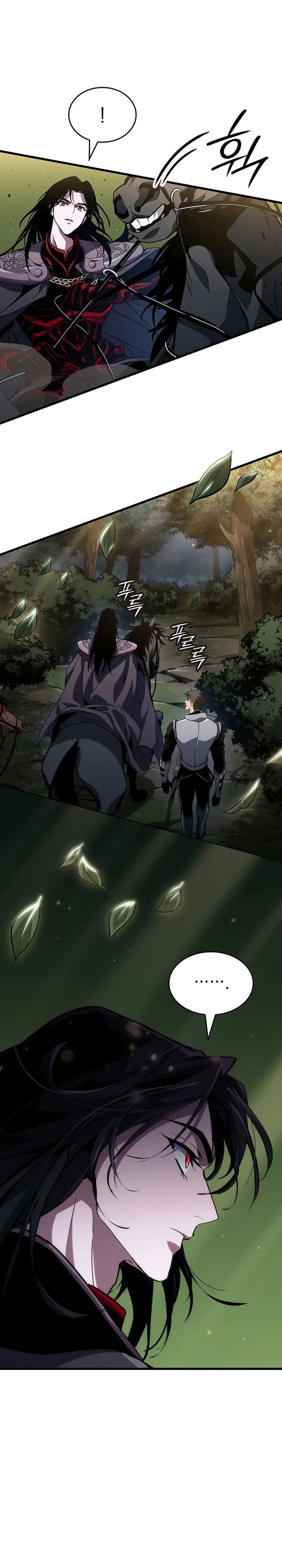 How to Live as the Vampire Lord (Crimson Reset) chapter 25