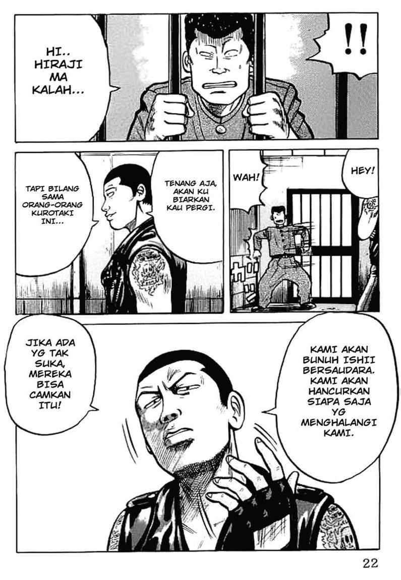 Crows chapter 33