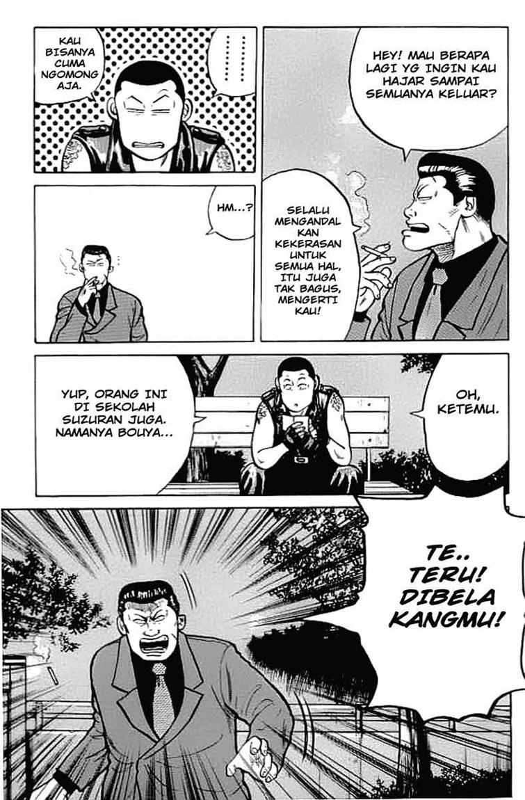Crows chapter 33