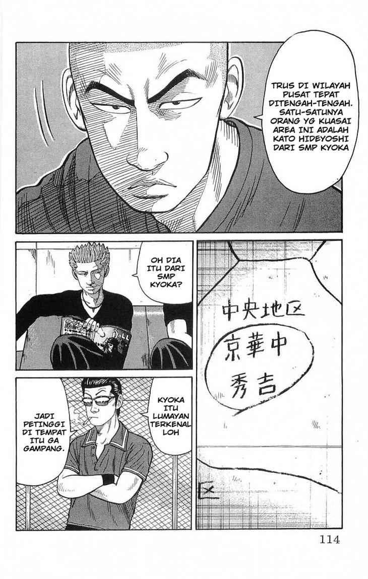 Crows chapter 63