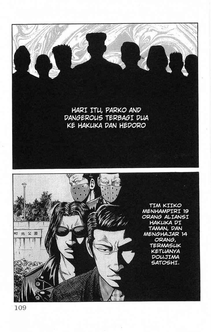 Crows chapter 67