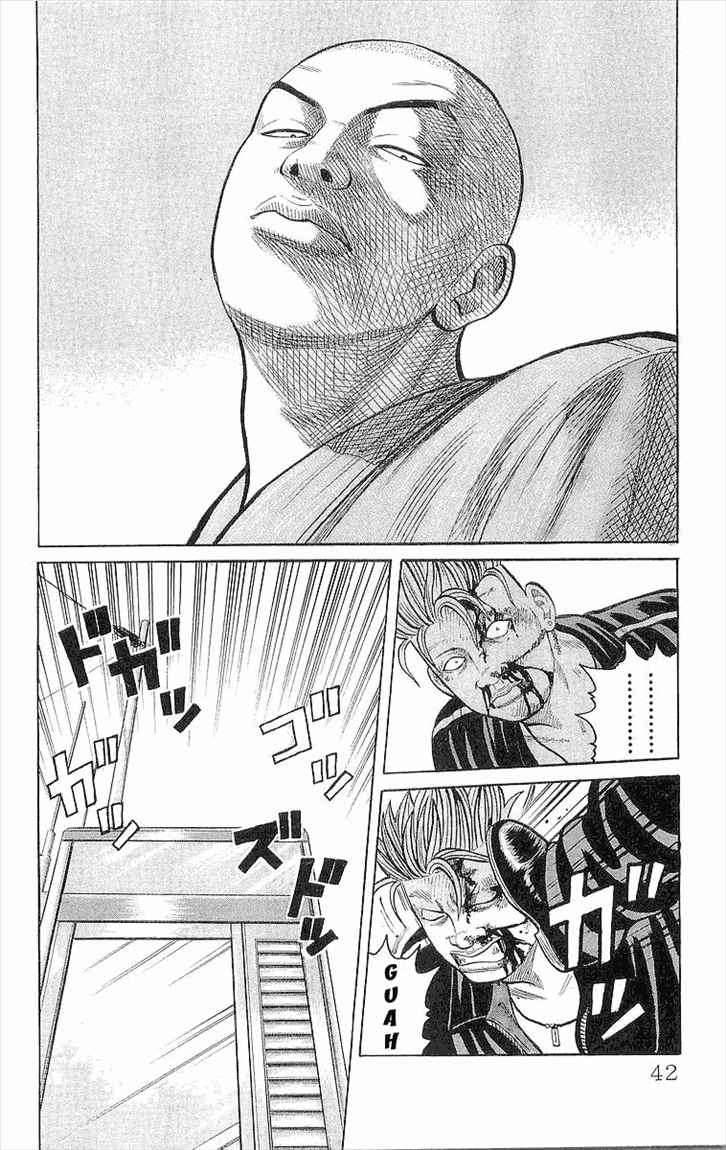 Crows chapter 85