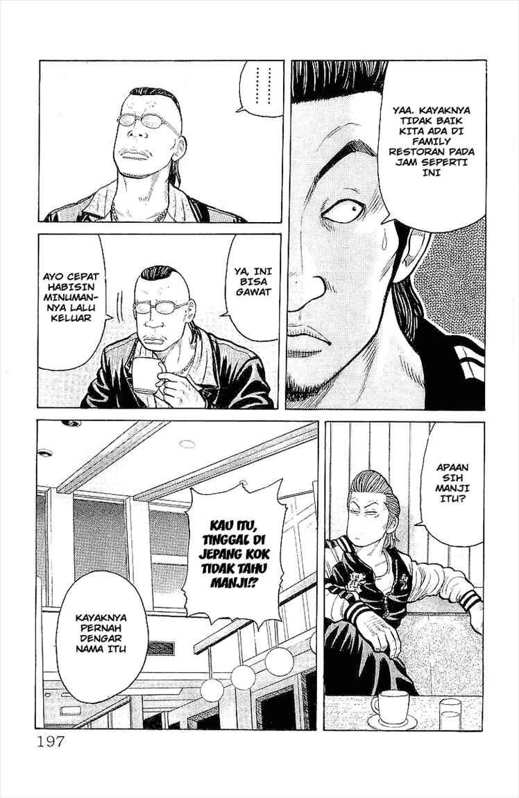 Crows chapter 88