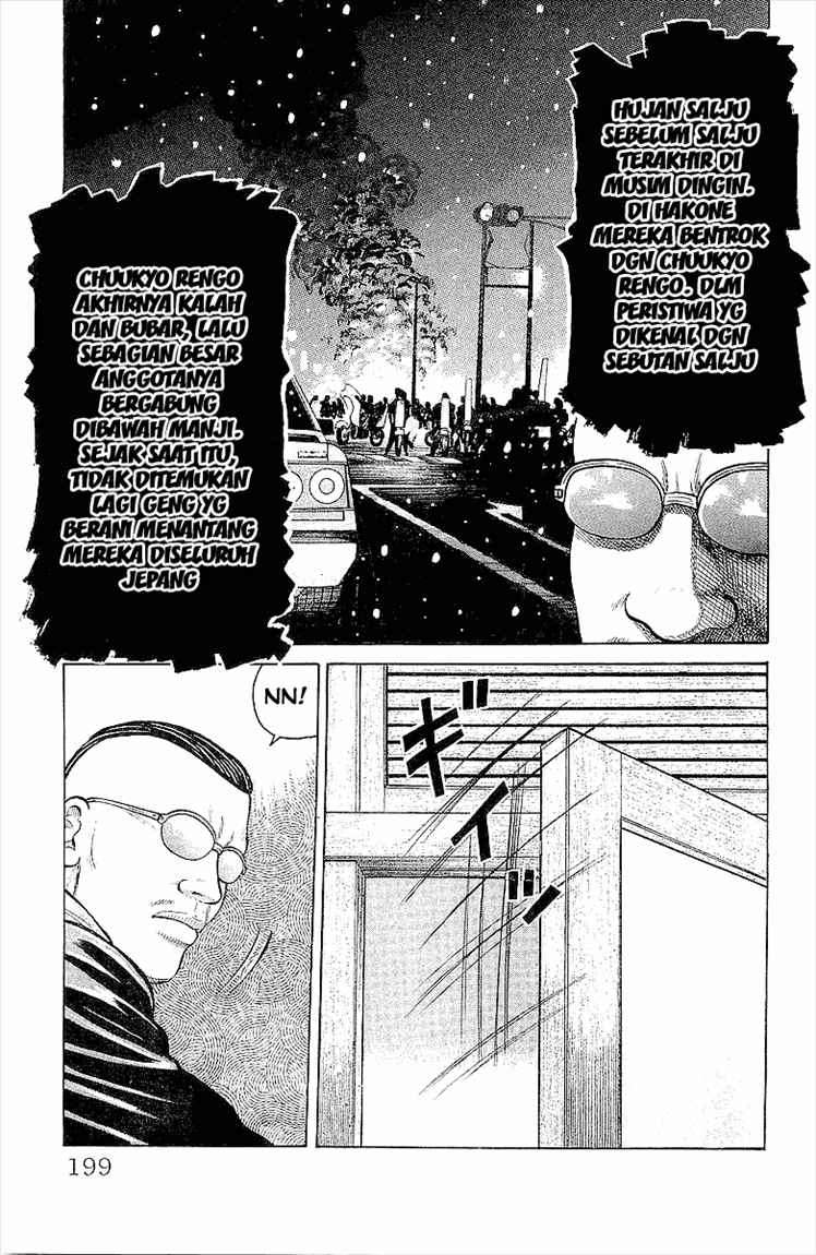 Crows chapter 88