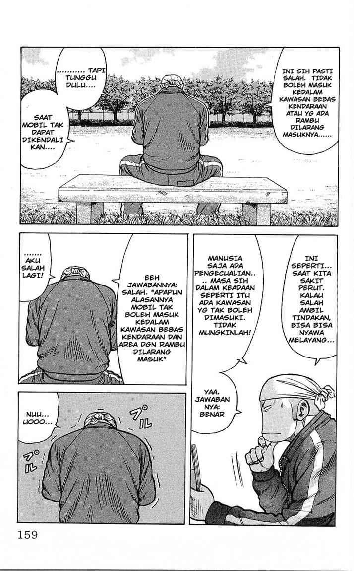 Crows chapter 92