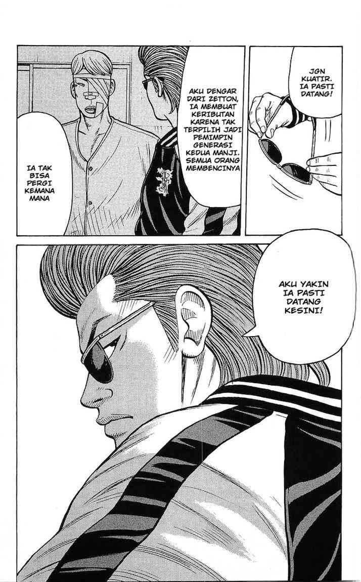 Crows chapter 92
