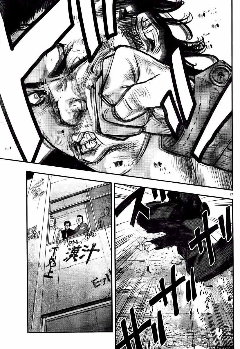 Crows Zero 2 chapter 1