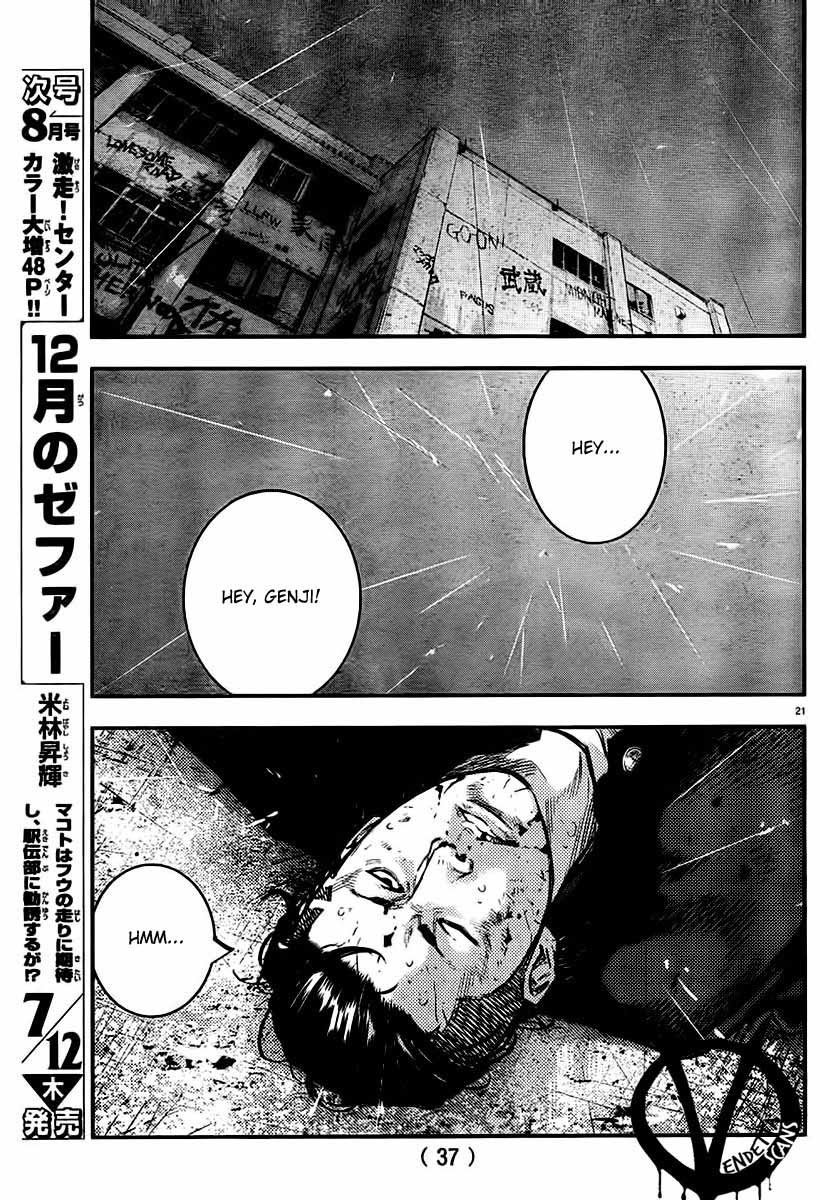 Crows Zero 2 chapter 1
