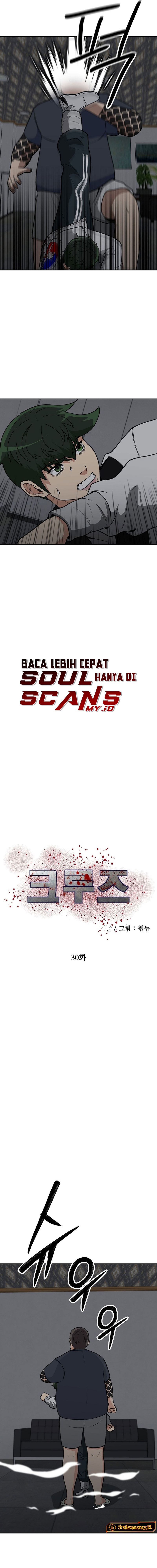 Cruise Chapter 30 Bahasa Indonesia