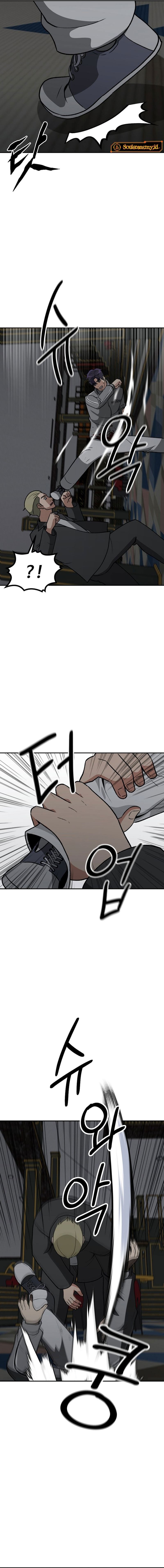 Cruise Chapter 30 Bahasa Indonesia