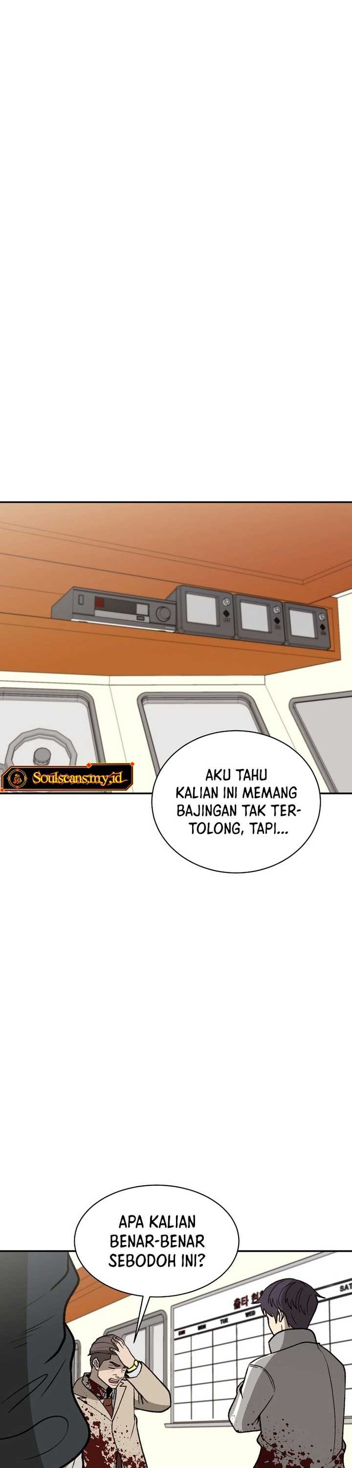 Cruise Chapter 39 Bahasa Indonesia