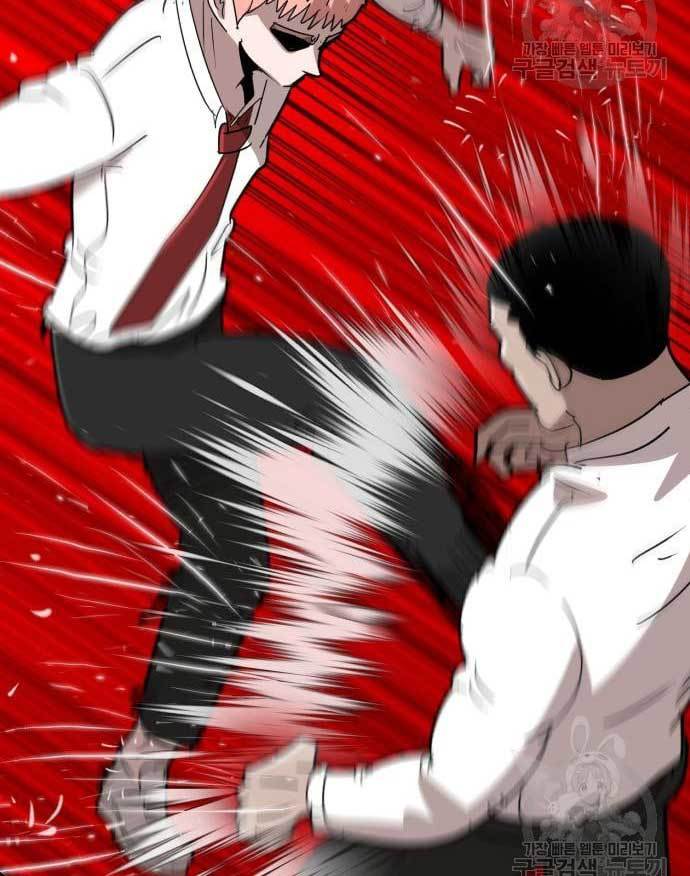 Cryptocurrency Revenge chapter 14