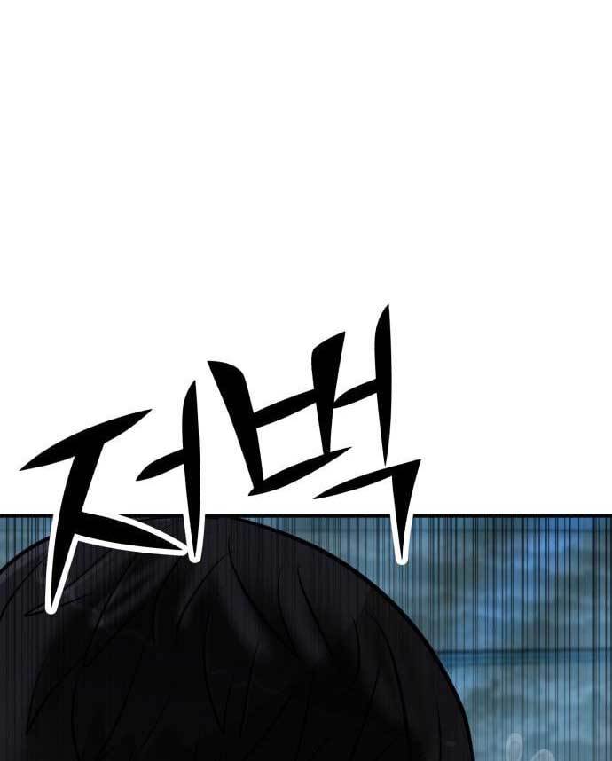 Cryptocurrency Revenge chapter 14
