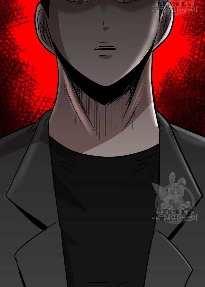 Cryptocurrency Revenge chapter 17