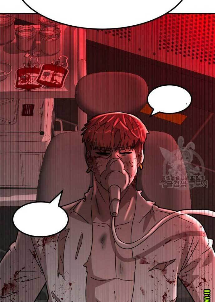 Cryptocurrency Revenge chapter 17