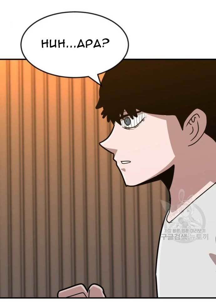 Cryptocurrency Revenge chapter 17