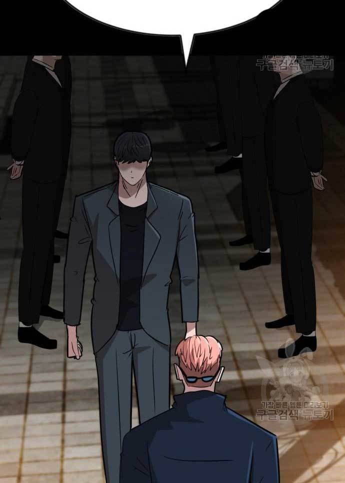 Cryptocurrency Revenge chapter 17