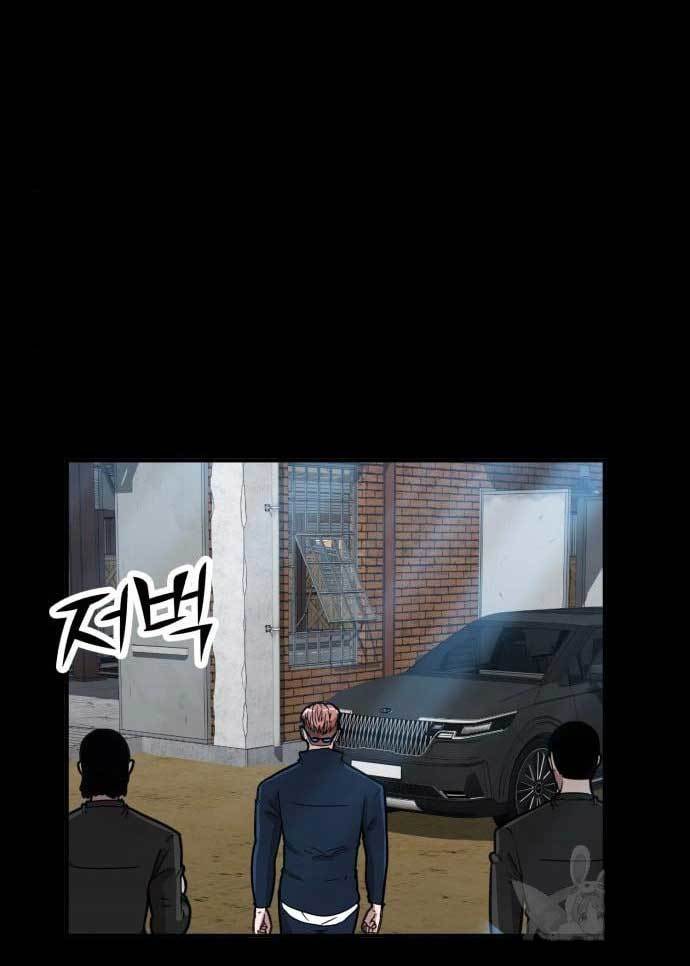 Cryptocurrency Revenge chapter 17