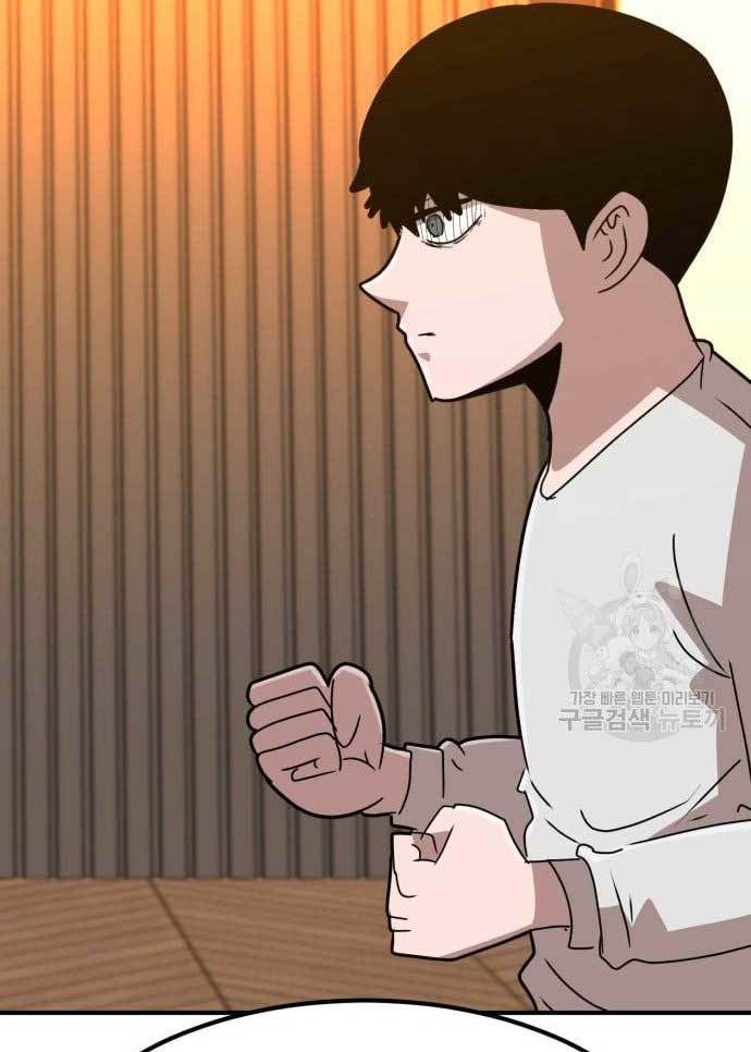 Cryptocurrency Revenge chapter 17