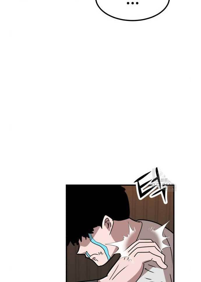 Cryptocurrency Revenge chapter 17