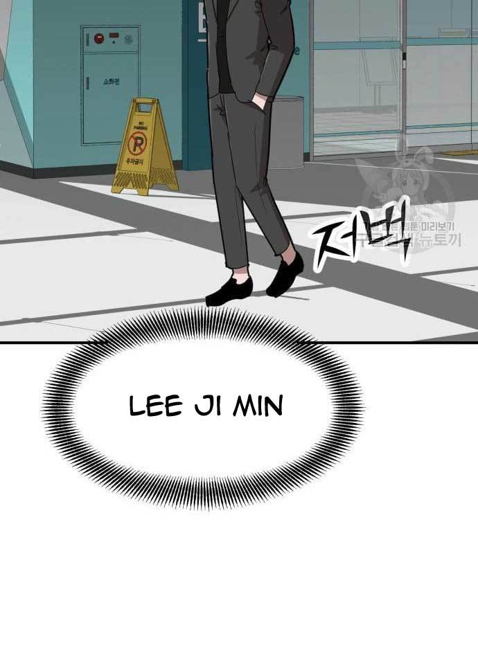 Cryptocurrency Revenge chapter 17