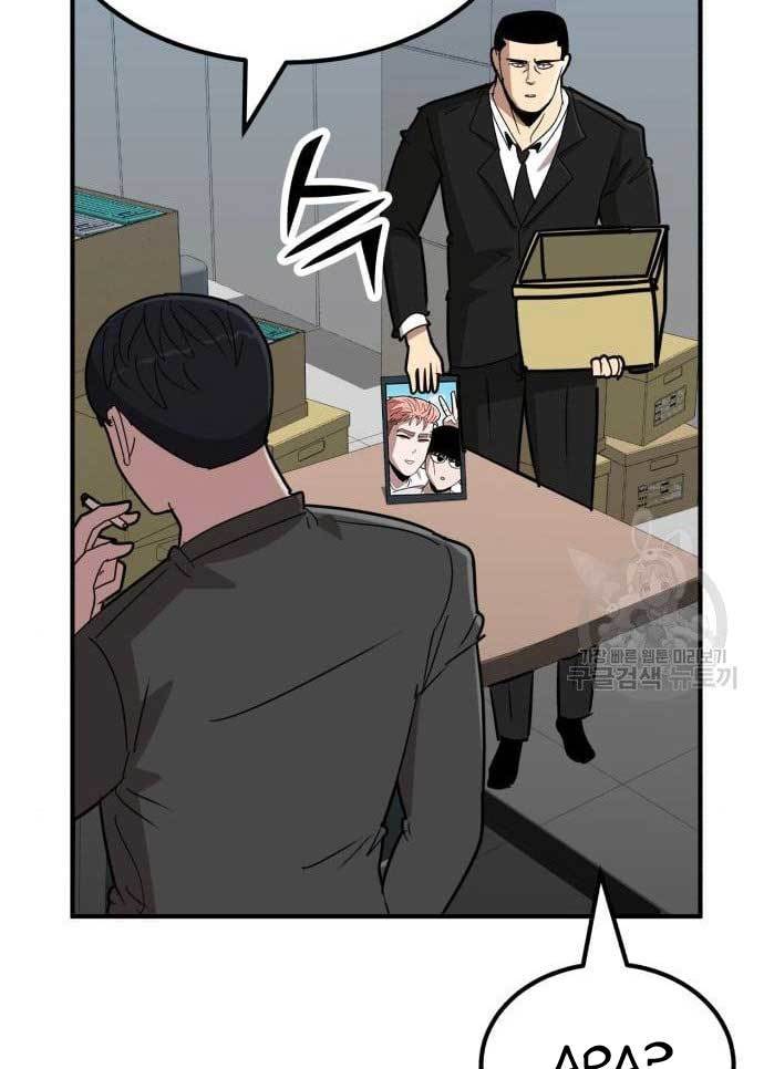 Cryptocurrency Revenge chapter 17