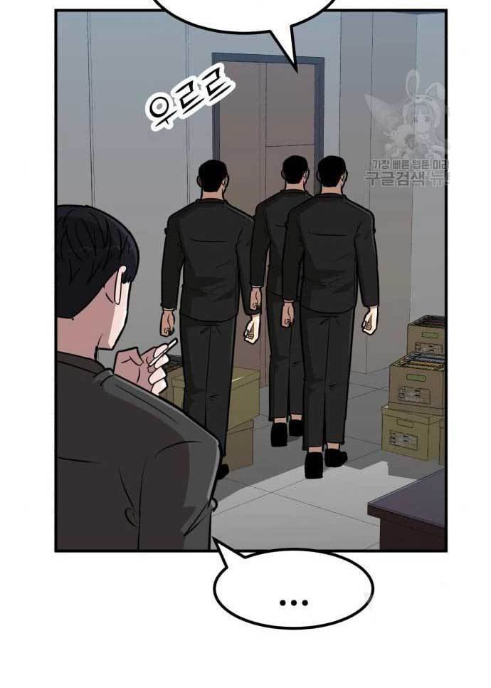 Cryptocurrency Revenge chapter 17