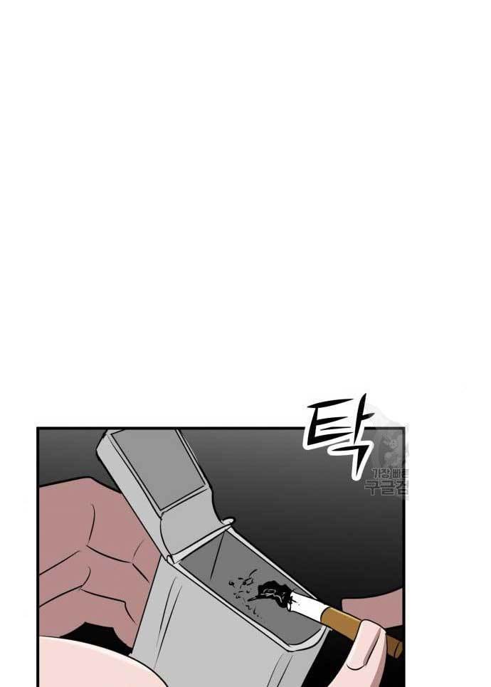 Cryptocurrency Revenge chapter 17