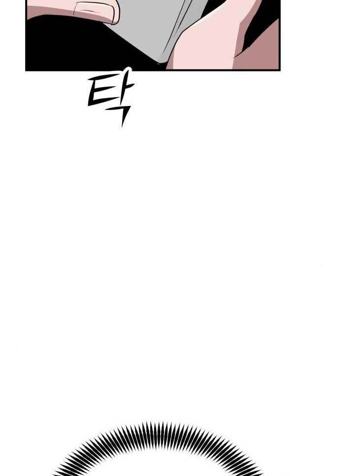 Cryptocurrency Revenge chapter 17