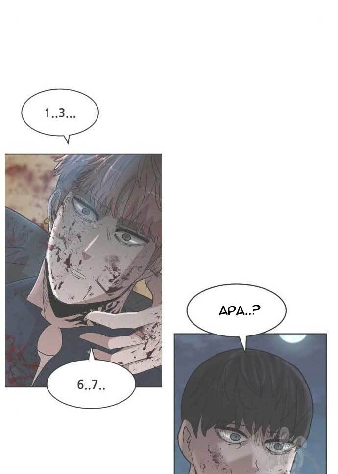 Cryptocurrency Revenge chapter 17