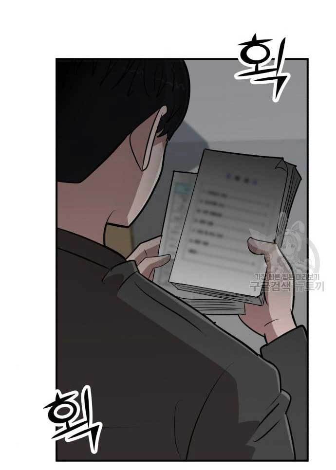 Cryptocurrency Revenge chapter 17