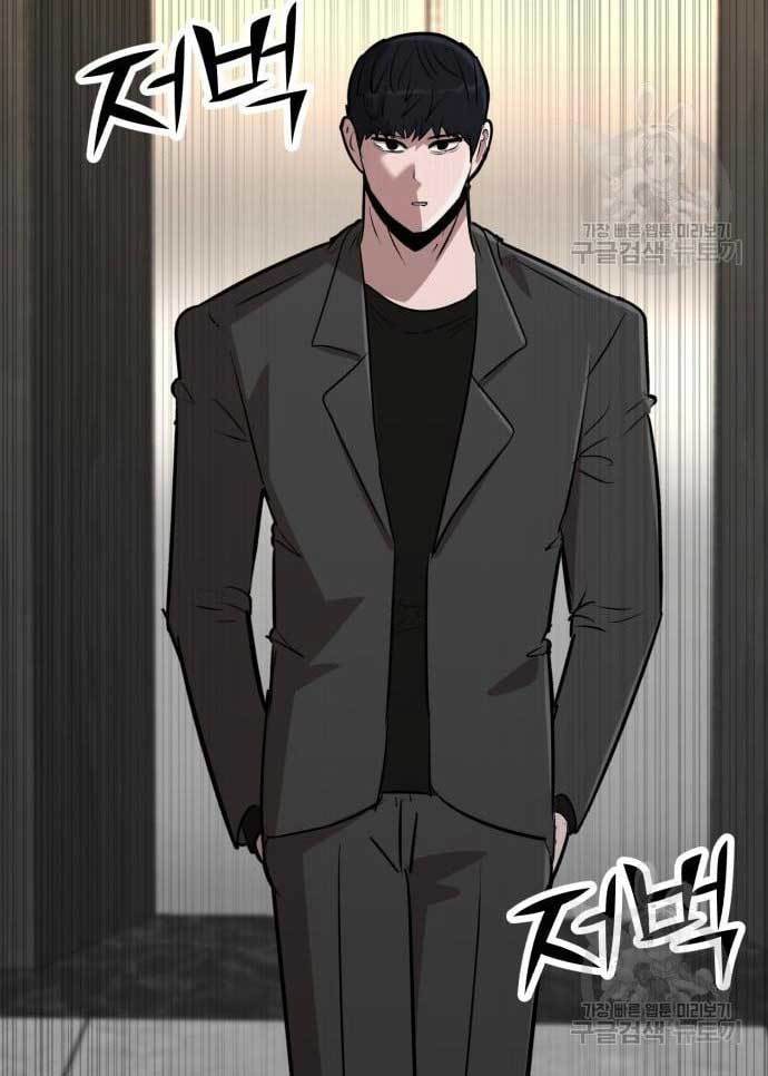 Cryptocurrency Revenge chapter 17