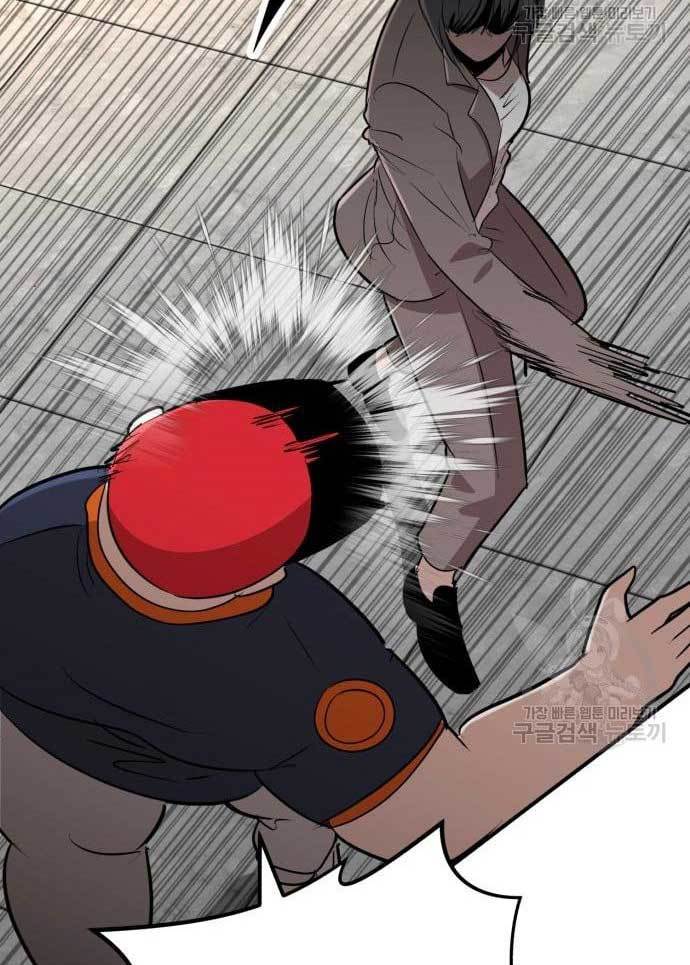 Cryptocurrency Revenge chapter 17