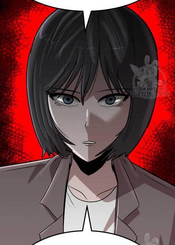 Cryptocurrency Revenge chapter 17