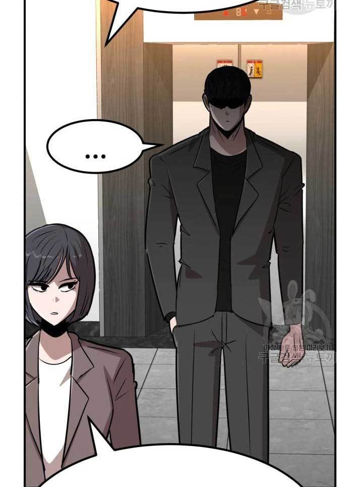 Cryptocurrency Revenge chapter 17