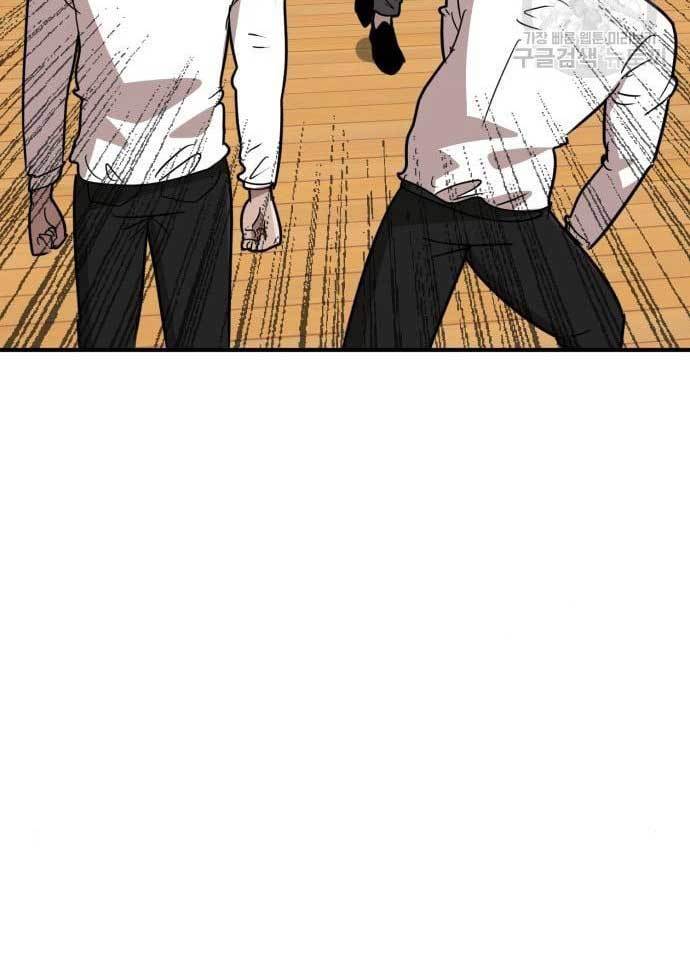 Cryptocurrency Revenge chapter 17
