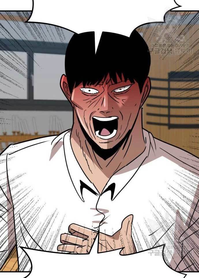 Cryptocurrency Revenge chapter 17