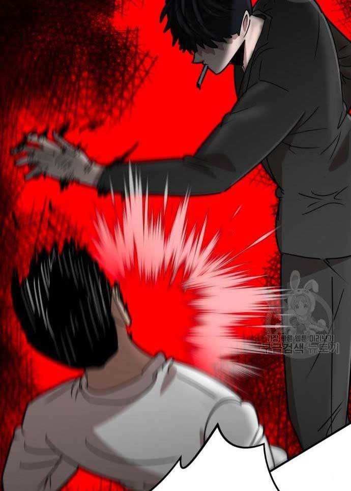 Cryptocurrency Revenge chapter 17
