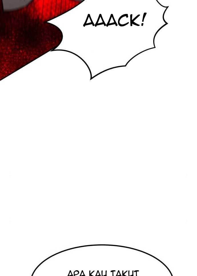 Cryptocurrency Revenge chapter 17