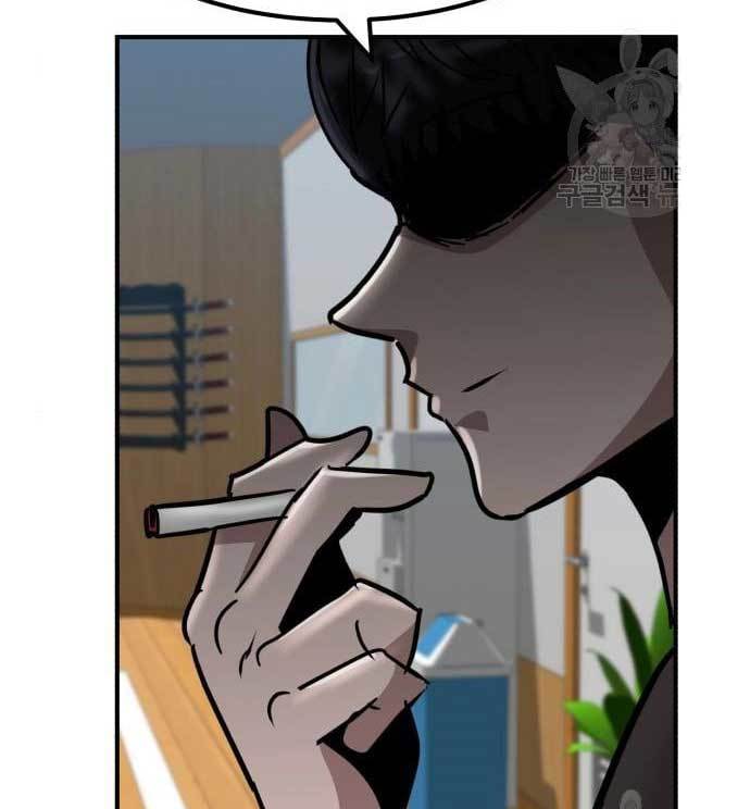 Cryptocurrency Revenge chapter 17
