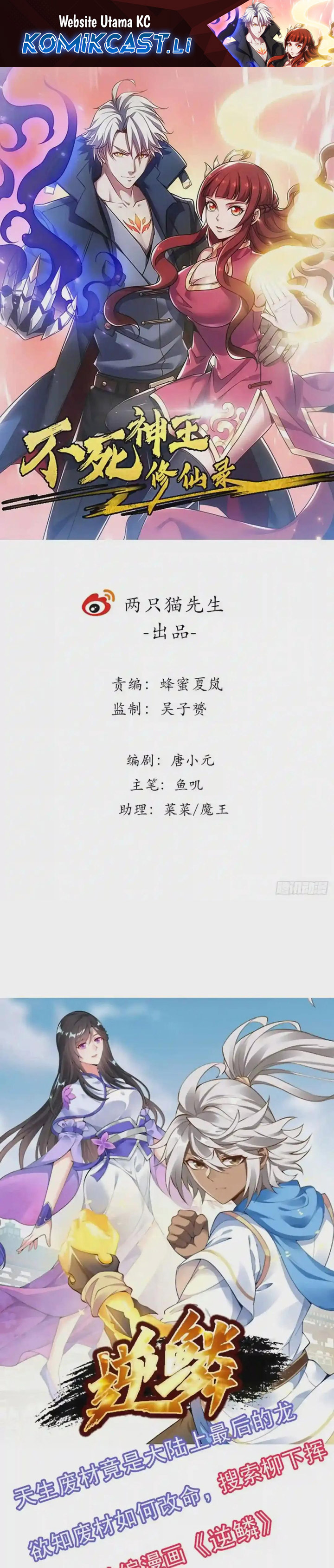 Cultivation Record Of The Undead King (Undead King’s Immortal Cultivation) chapter 55