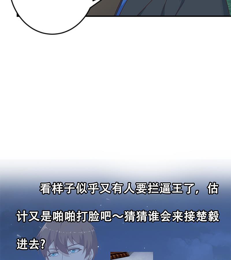 Cultivation Return on Campus Chapter 70 Bahasa Indonesia