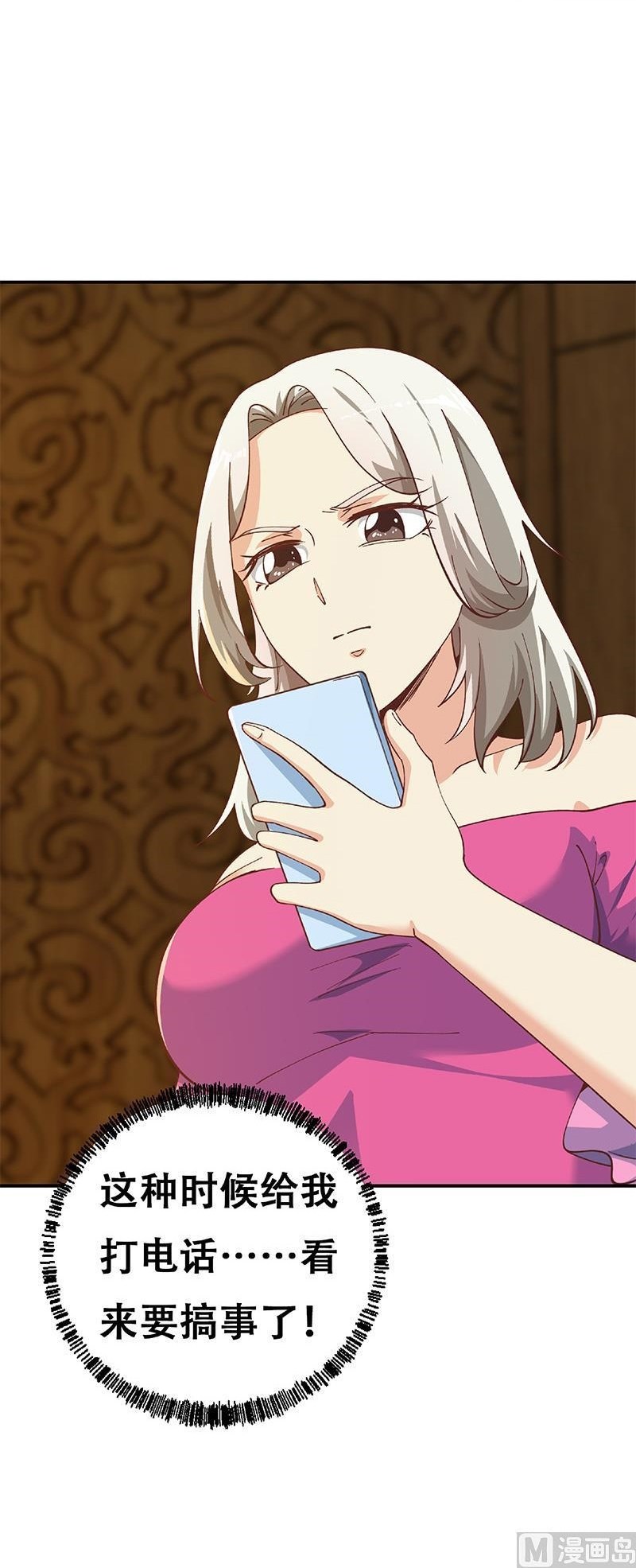 Cultivation Return on Campus Chapter 186 Bahasa Indonesia