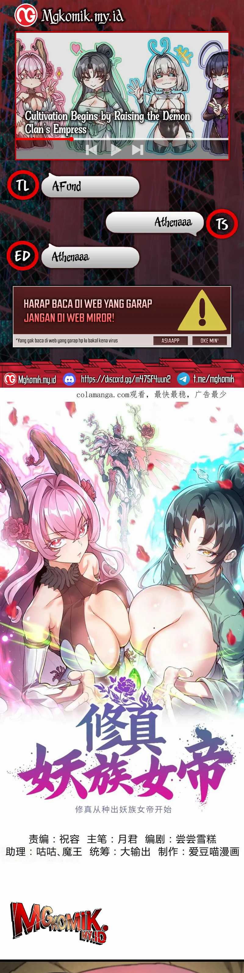 Cultivation Begins by Raising the Demon Clan’s Empress chapter 8